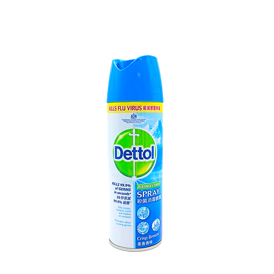 Dettol room freshener deals