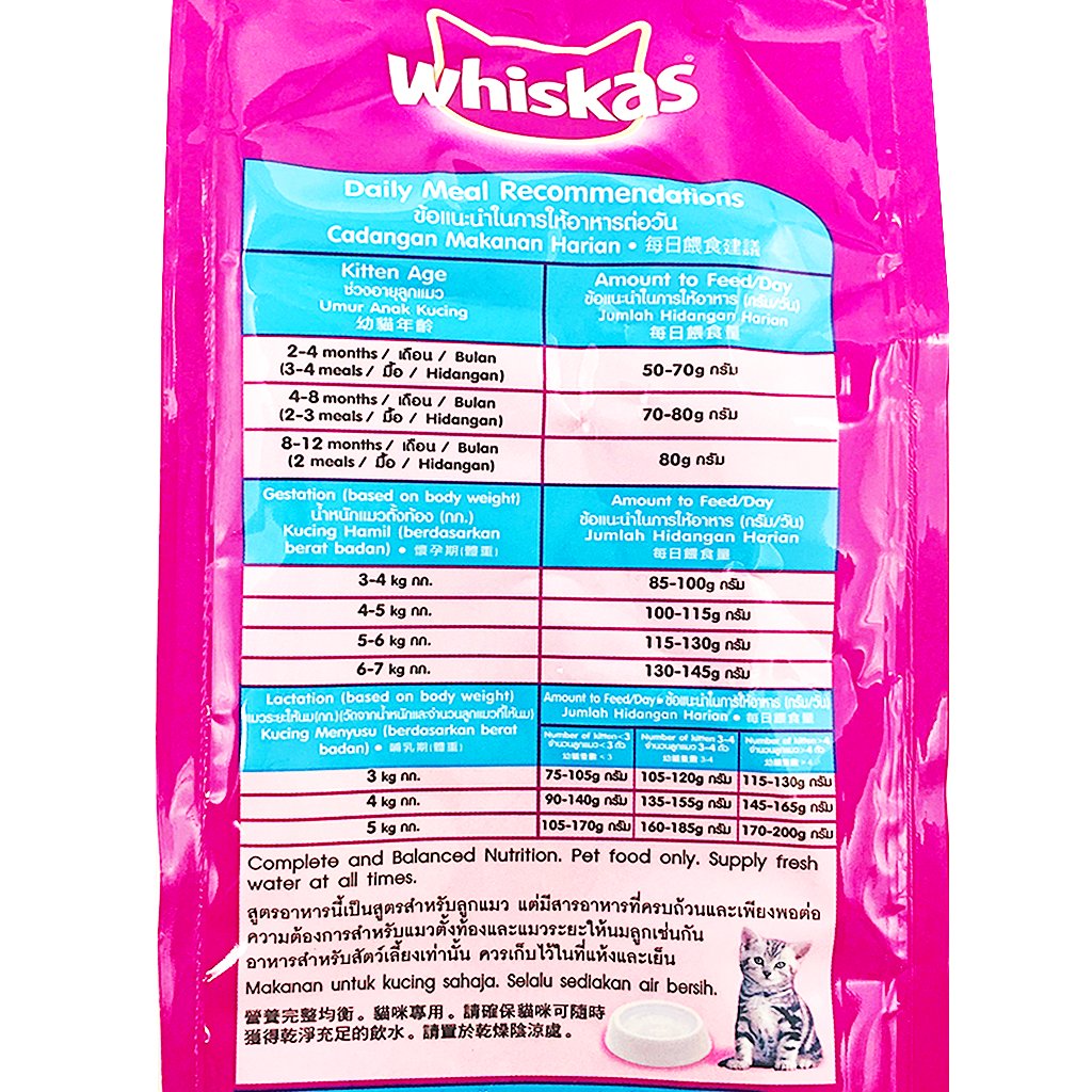 Whiskas Junior Ocean Fish 1.1Kg
