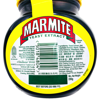 Marmite 230g