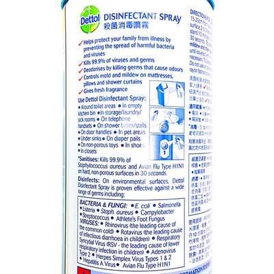 Dettol Disinfectant Spray Crisp Breeze 450ML