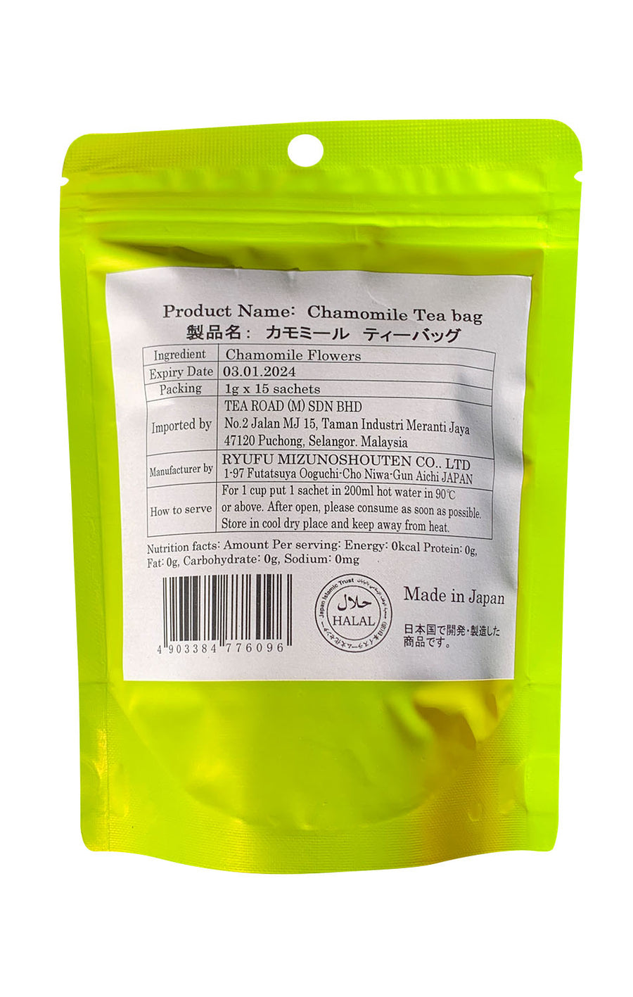 Camomile Tea Bag 15G (1G x 15’s)