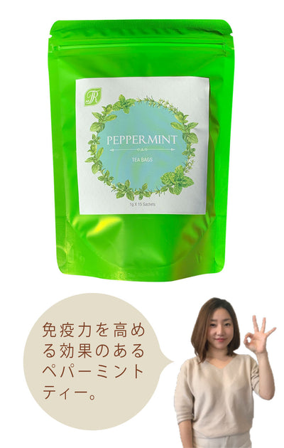 Peppermint Tea Bag 15G (1G x 15’s)
