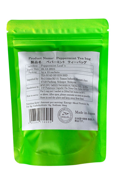 Peppermint Tea Bag 15G (1G x 15’s)