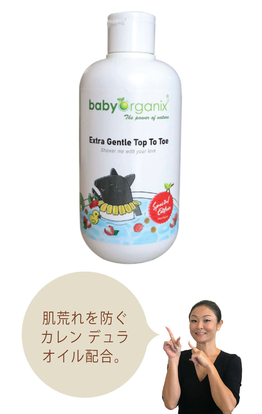 Extra Gentle Top To Toe Lychee Flavour 250ML