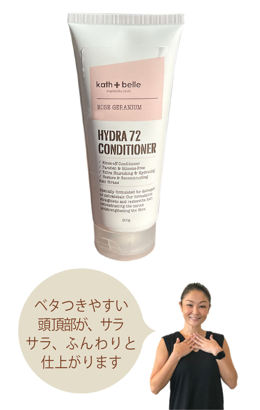 Hydra 72 Hair Conditioner Rose Geranium 200G