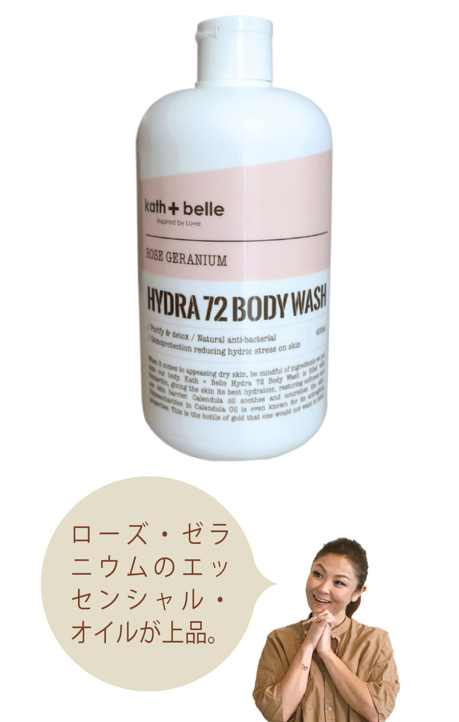 Hydra 72 Body Wash Rose Geranium 400ML